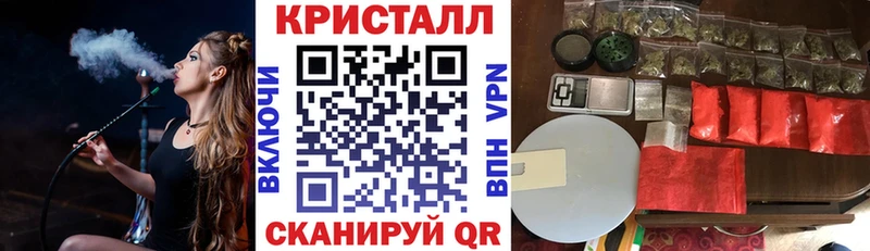 АМФЕТАМИН 98% Новозыбков