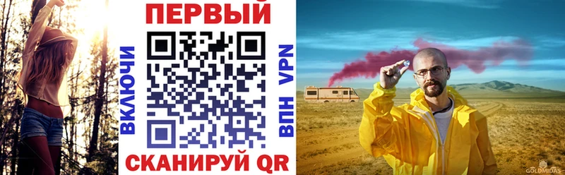 АМФ Premium  Новозыбков 