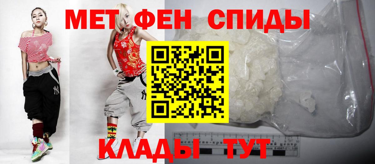 Амфетамин 98% Новозыбков