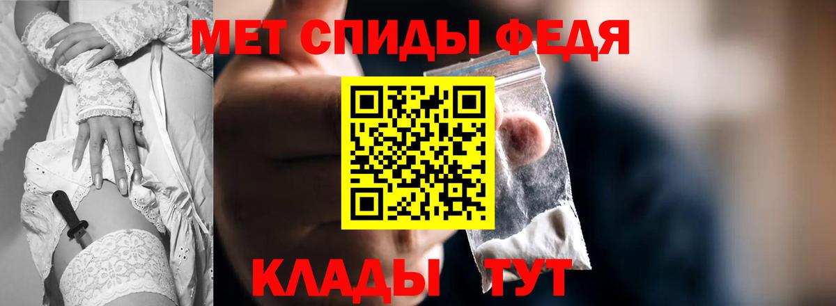 Амфетамин Premium  АМФЕТАМИН  Амфетамин  Новозыбков  Вход с VPN 