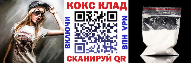 КОКАИН Эквадор что такое Новозыбков