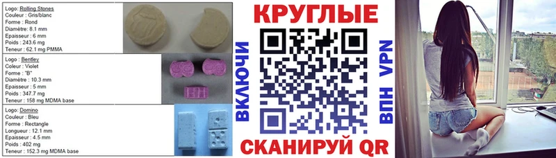закладки  blacksprut зеркало  ЭКСТАЗИ 280 MDMA  Новозыбков 