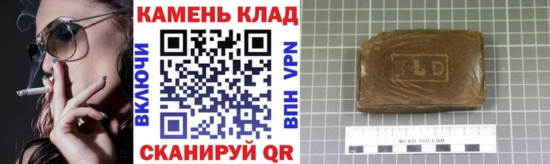 Гашиш ice o lator  Новозыбков 