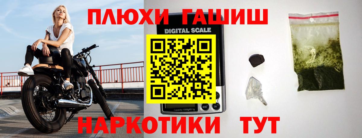 Гашиш Ice-O-Lator  ГАШИШ Cannabis  Новозыбков  Вход с VPN 