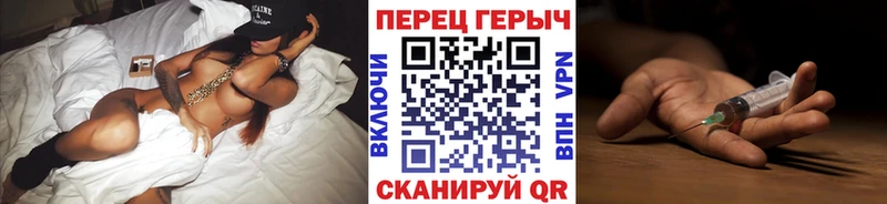 мориарти Telegram  Новозыбков  Героин герыч  где найти  