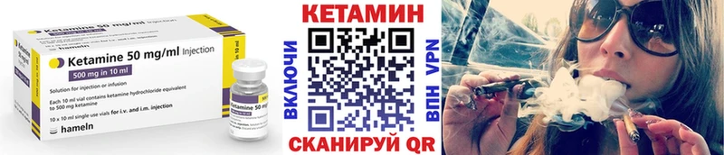 Кетамин ketamine  Новозыбков 