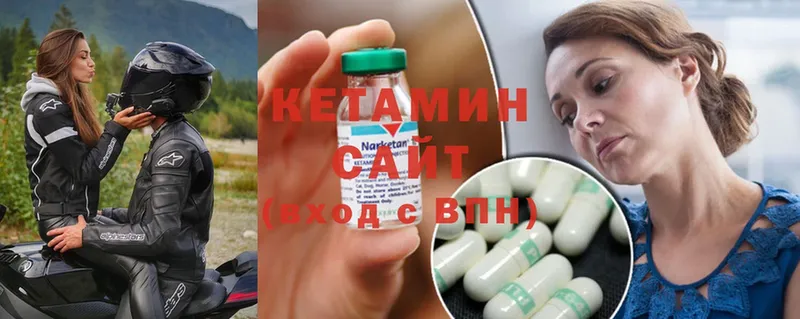 купить наркоту  Новозыбков  Кетамин ketamine 