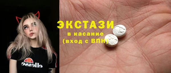 МДМА Новозыбков