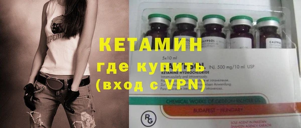 МДМА Новозыбков