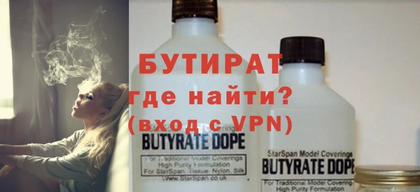 МДМА Новозыбков