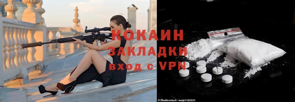 таблы Новокубанск