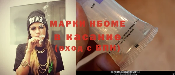 бошки Нефтекумск