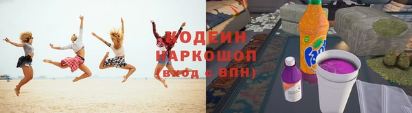 бошки Нефтекумск