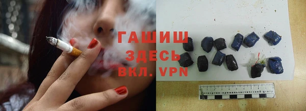 таблы Новокубанск