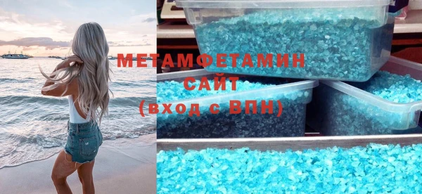 гашик Новодвинск