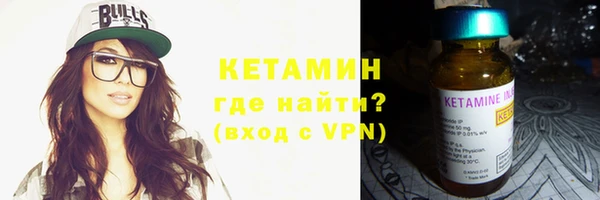 таблы Новокубанск