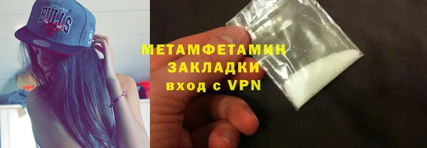 МДМА Новозыбков