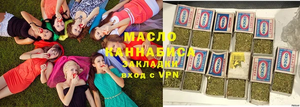 МДМА Новозыбков