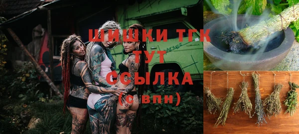 таблы Новокубанск
