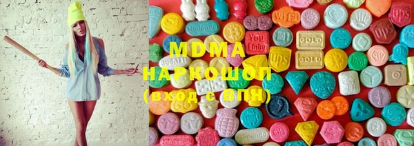 МДМА Новозыбков
