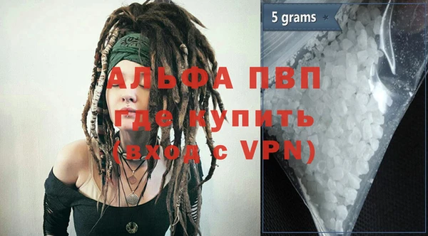 таблы Новокубанск