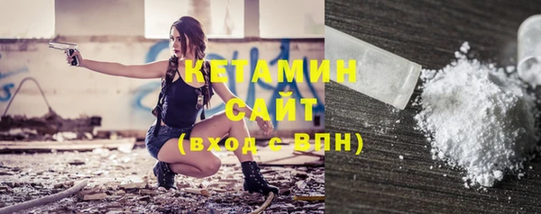 МДМА Новозыбков
