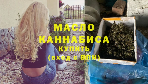 МДМА Новозыбков