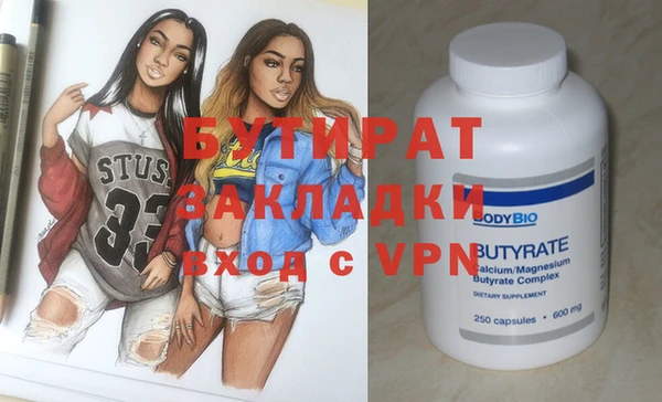 таблы Новокубанск