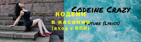 бошки Нефтекумск