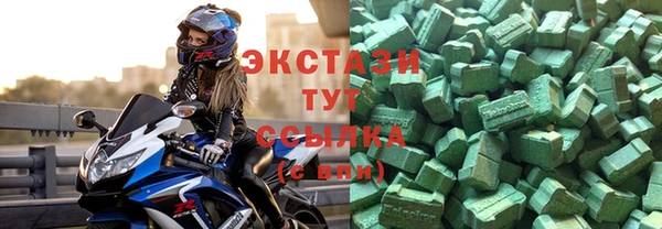 таблы Новокубанск