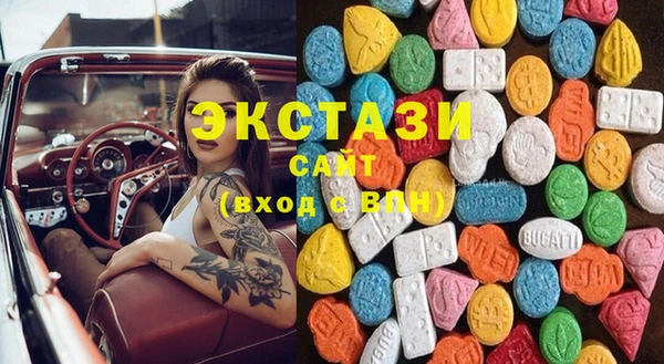 МДМА Новозыбков