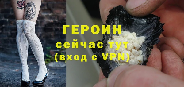 таблы Новокубанск