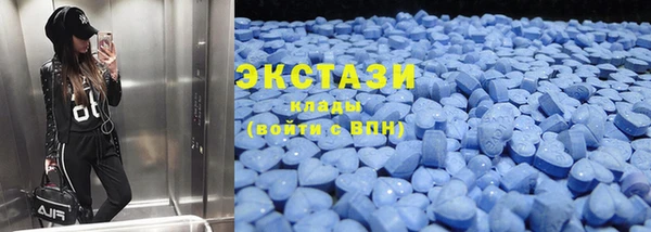 таблы Новокубанск