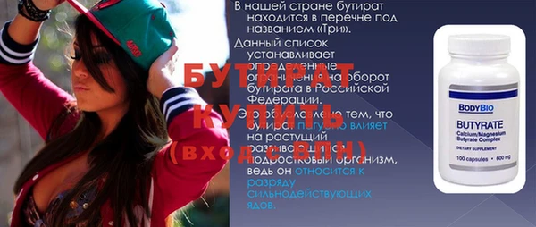 гашик Новодвинск