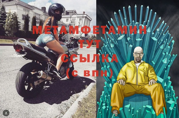таблы Новокубанск