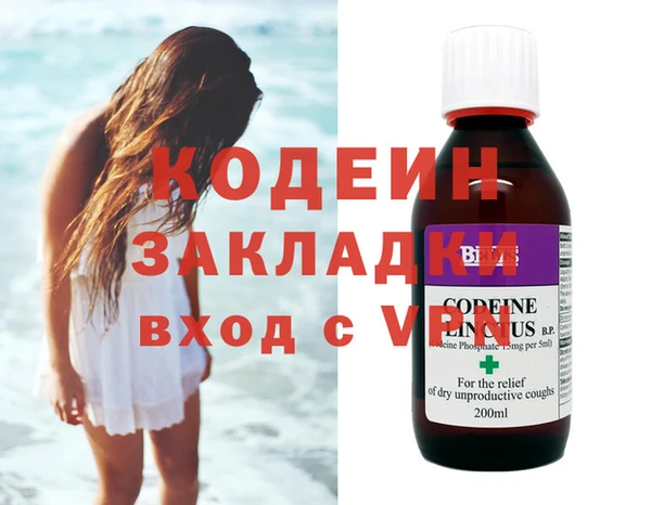 таблы Новокубанск