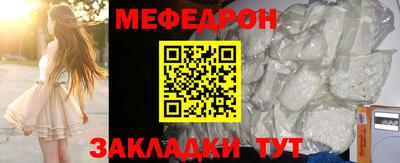 mdma Балашиха