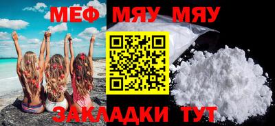 марихуана Беслан