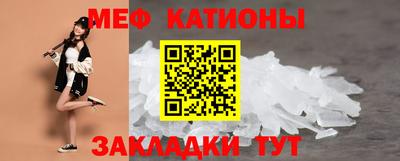 марихуана Беслан