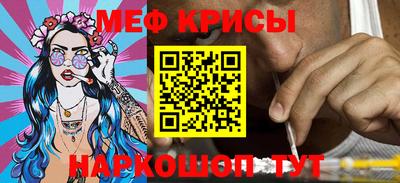 мет Балаково