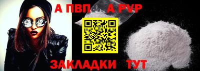 марихуана Беслан