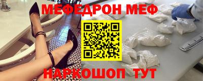 mdma Балашиха