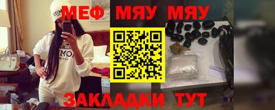 марки lsd Бийск