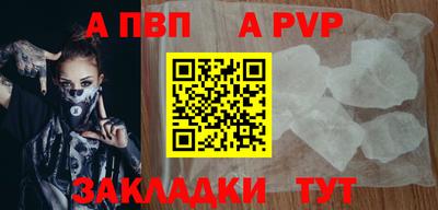 mdma Балашиха