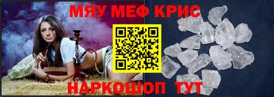 mdma Балашиха