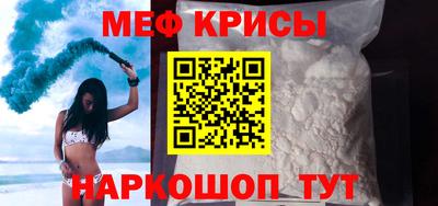 марихуана Беслан