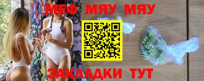 марки lsd Бийск