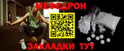 mdma Балашиха