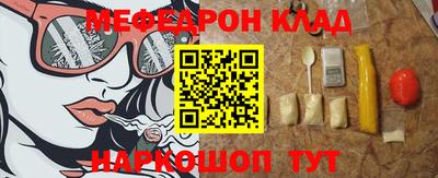 марки lsd Бийск