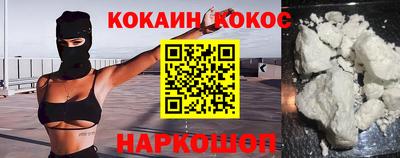 каннабис Берёзовский